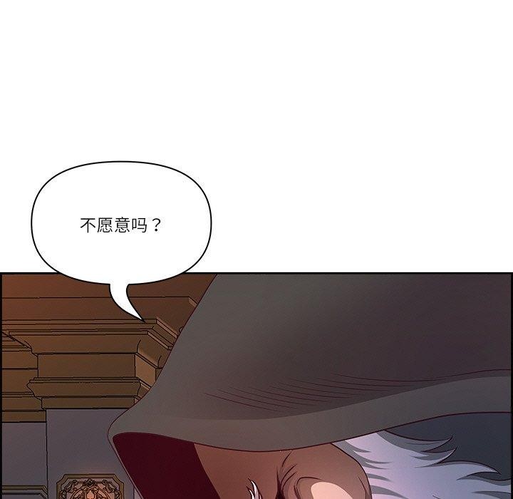 最強男人第18話