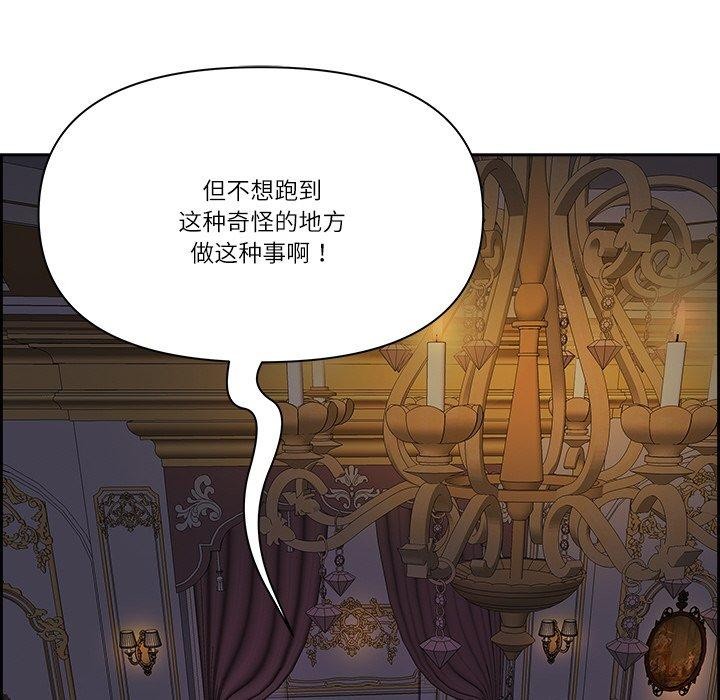 最强男人第18話