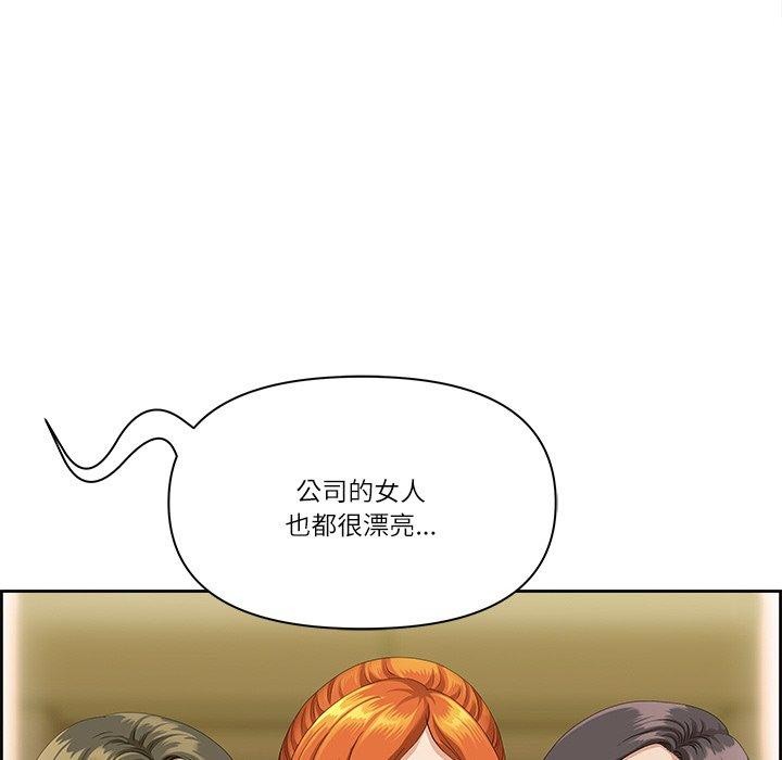 最强男人第18話