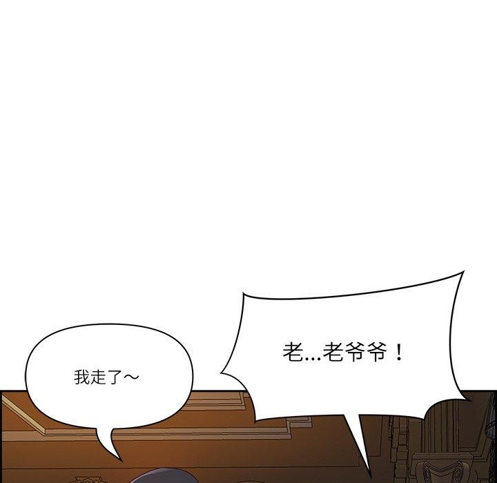 最強男人第18話