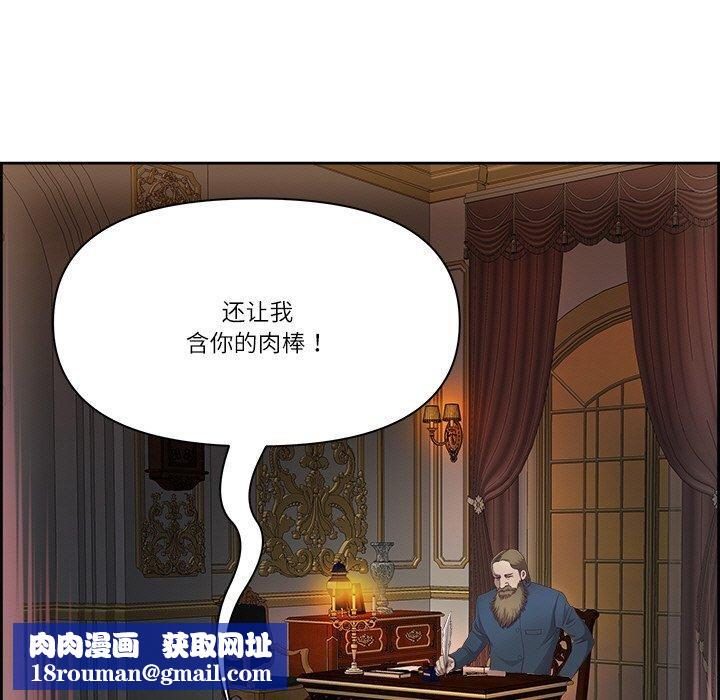 最强男人第18話