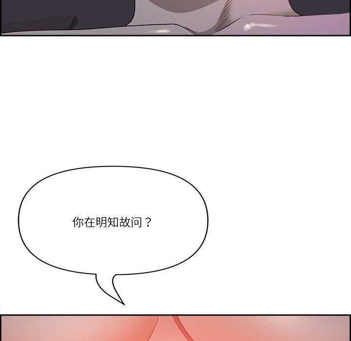 最強男人第18話