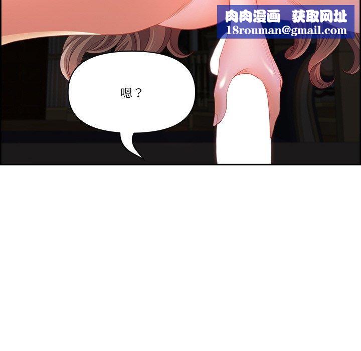 最强男人第18話