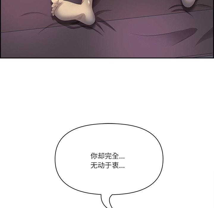 最强男人第18話