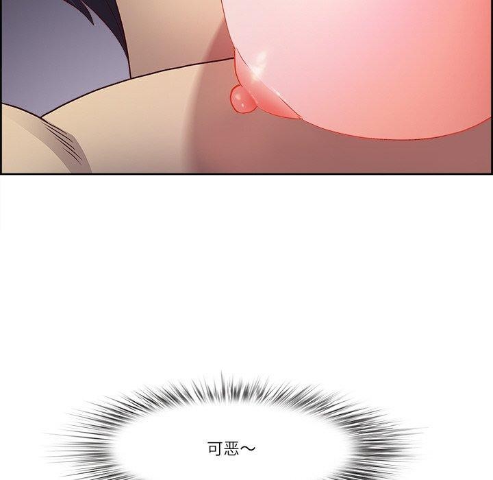 最强男人第18話