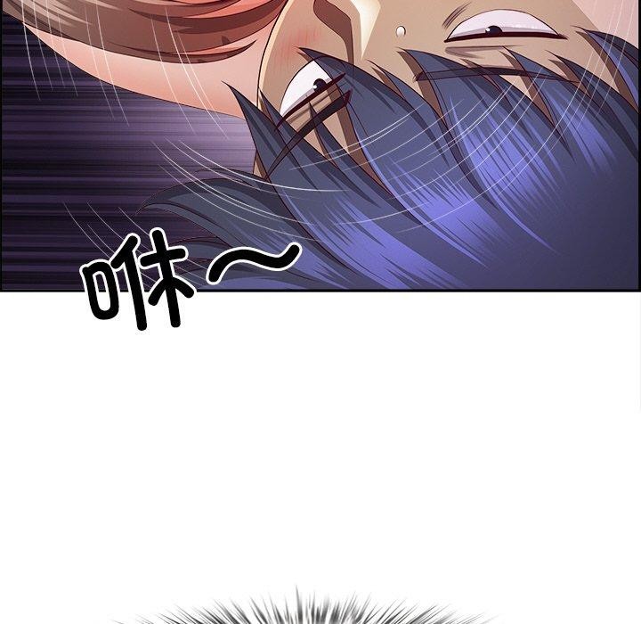 最強男人第18話