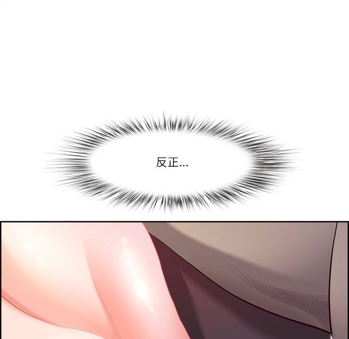 最强男人第18話