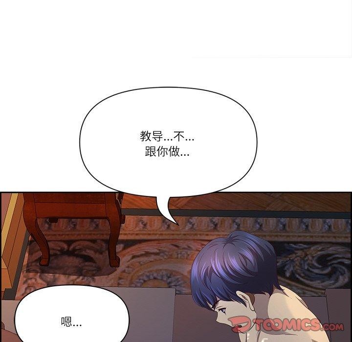 最强男人第18話