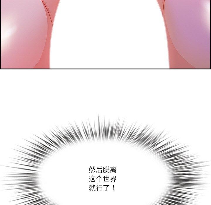 最强男人第18話