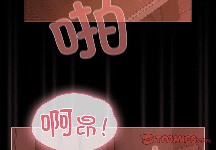 幸福来得太突然第17話