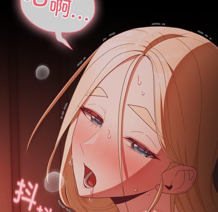 幸福来得太突然第17話