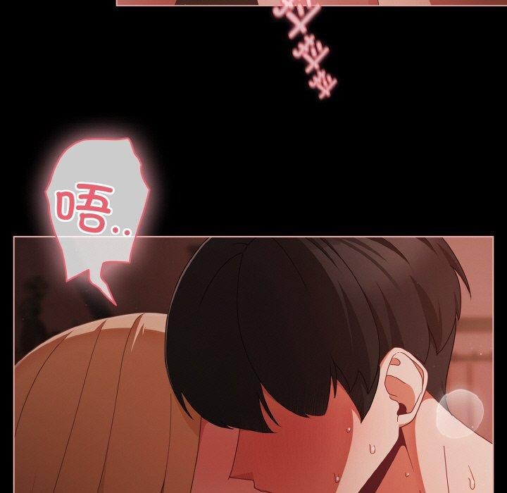 幸福来得太突然第17話