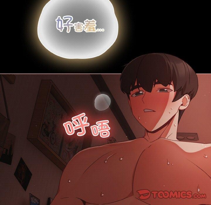 幸福来得太突然第17話