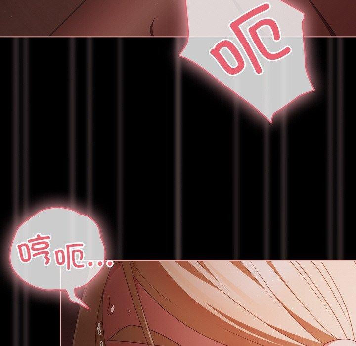 幸福來得太突然第17話