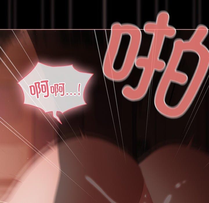 幸福来得太突然第17話