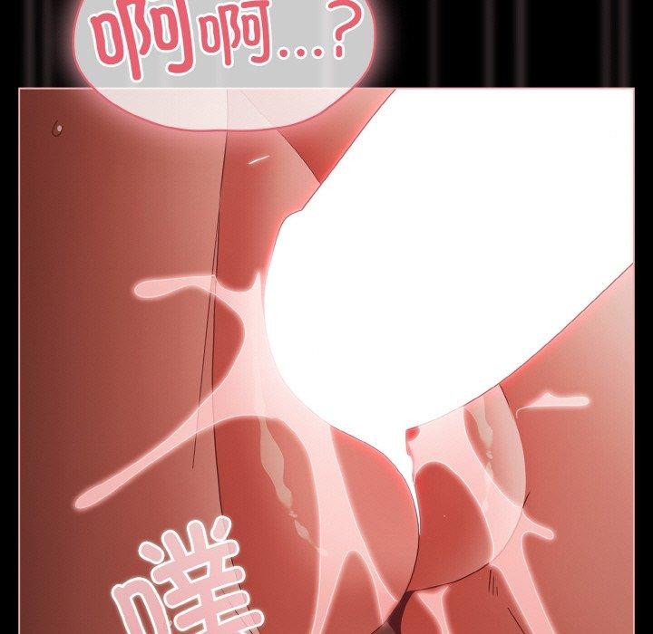 幸福來得太突然第17話