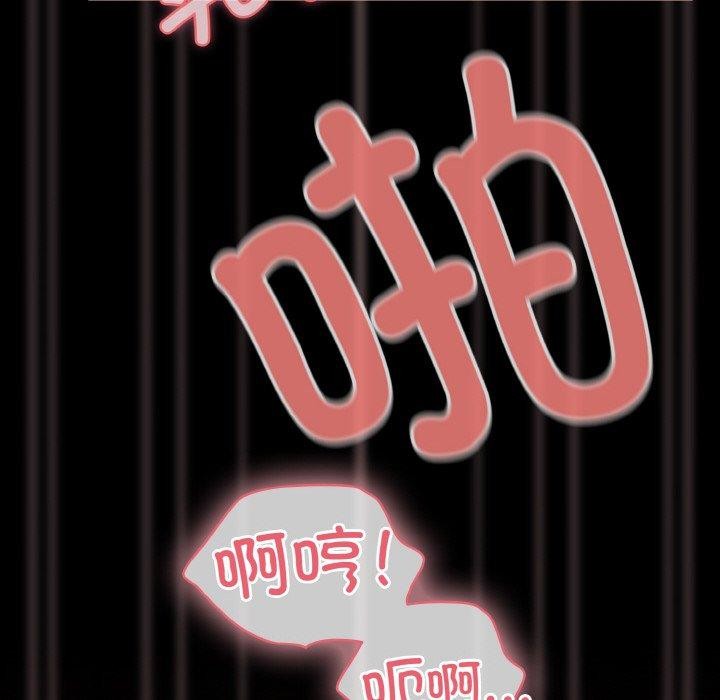 幸福来得太突然第17話