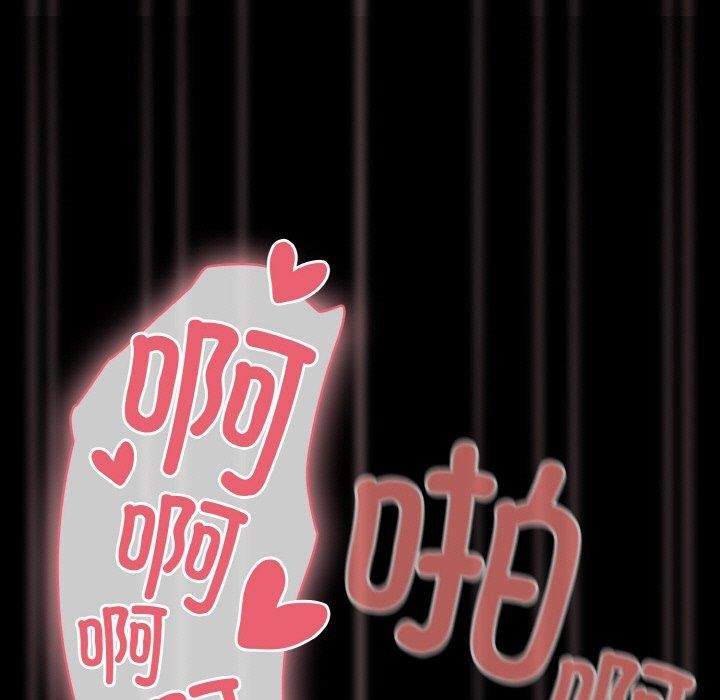 幸福来得太突然第17話