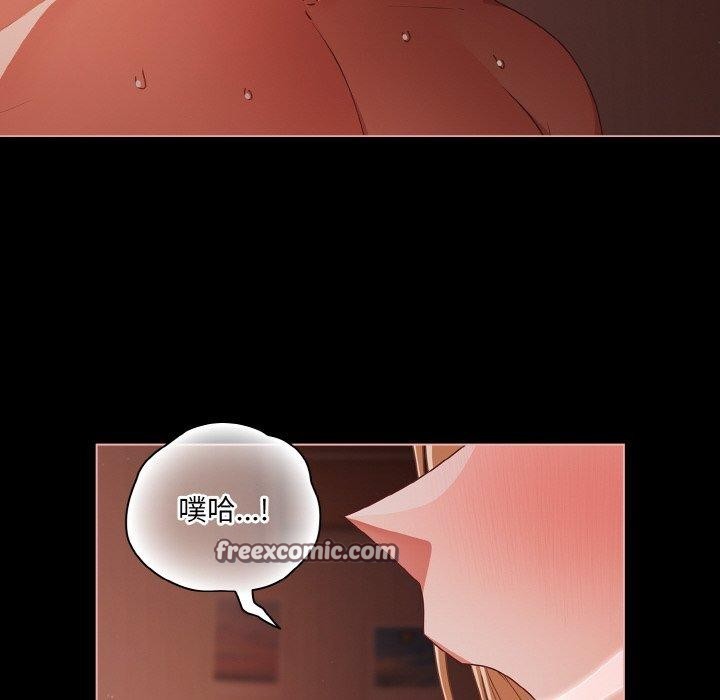 幸福來得太突然第17話