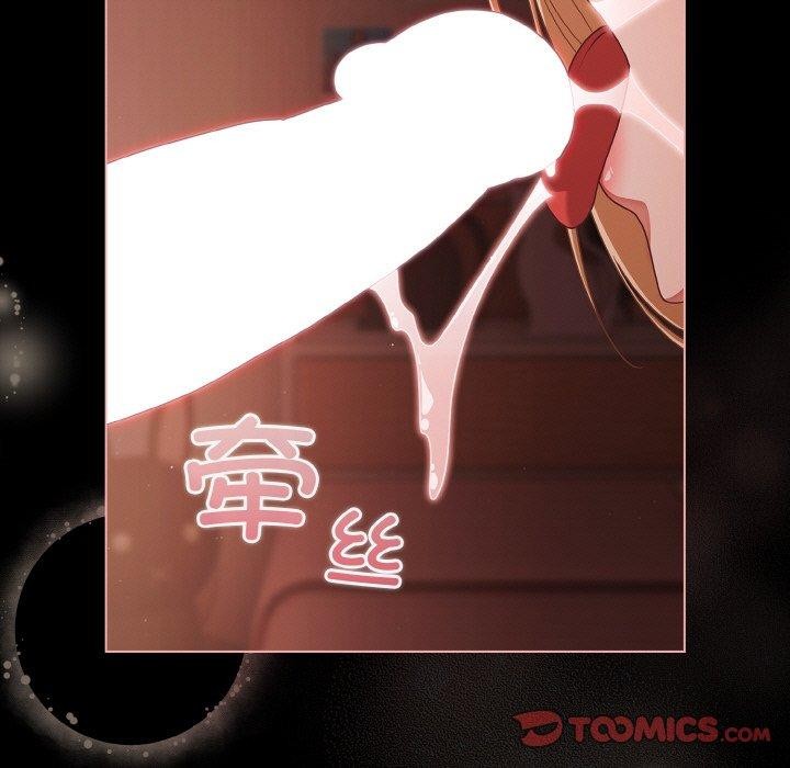 幸福来得太突然第17話