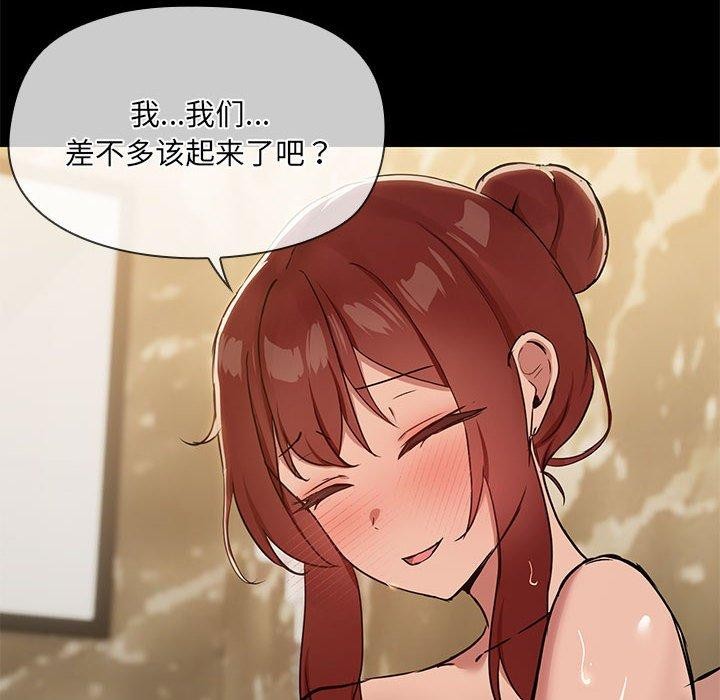 共享男友第27話