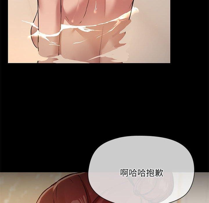 共享男友第27話