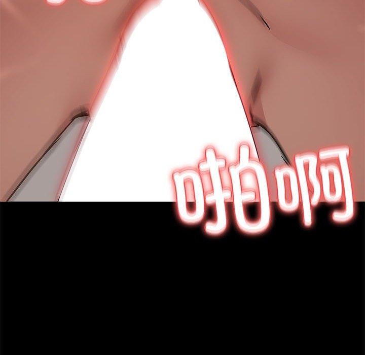 共享男友第27話