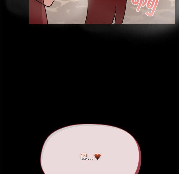 共享男友第27話