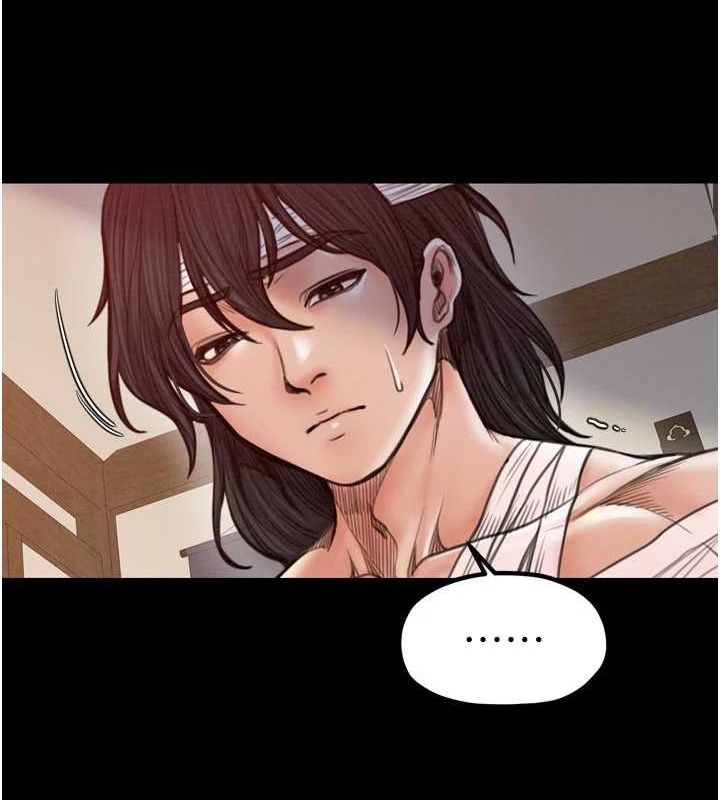 最強家丁第31話-我還想繼續陪你