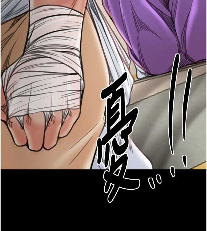 最強家丁第31話-我還想繼續陪你