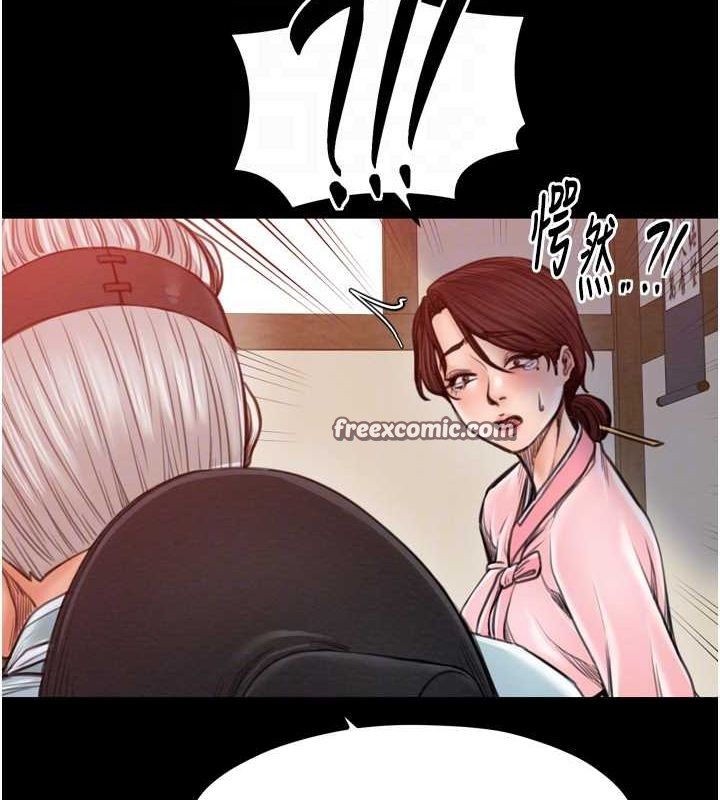 最強家丁第31話-我還想繼續陪你