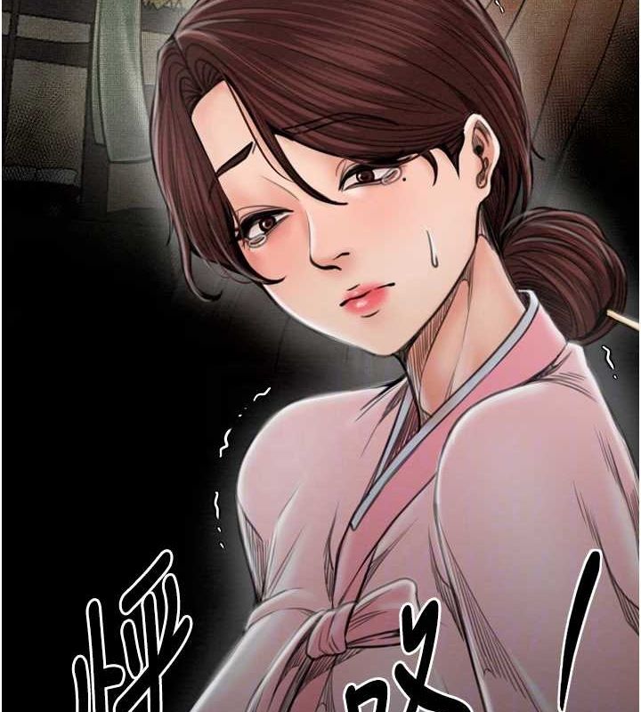 最强家丁第31話-我還想繼續陪你