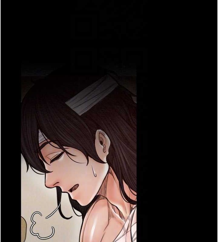 最強家丁第31話-我還想繼續陪你