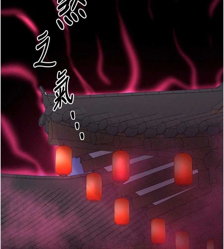 最強家丁第31話-我還想繼續陪你