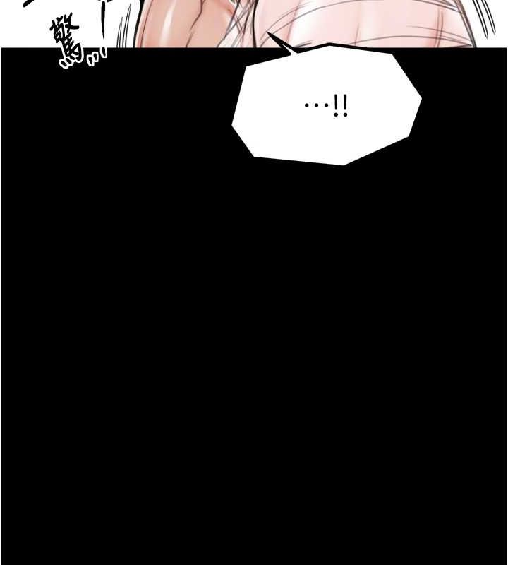 最強家丁第31話-我還想繼續陪你