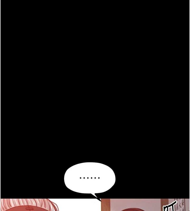 最強家丁第31話-我還想繼續陪你