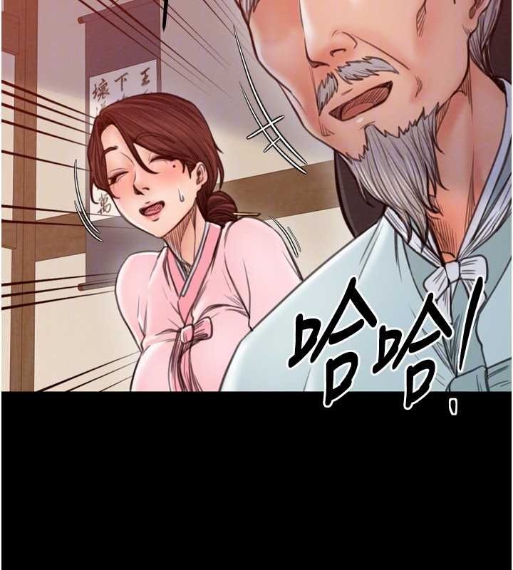 最強家丁第31話-我還想繼續陪你