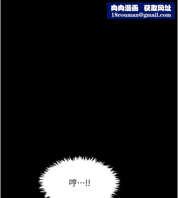 最強家丁第31話-我還想繼續陪你