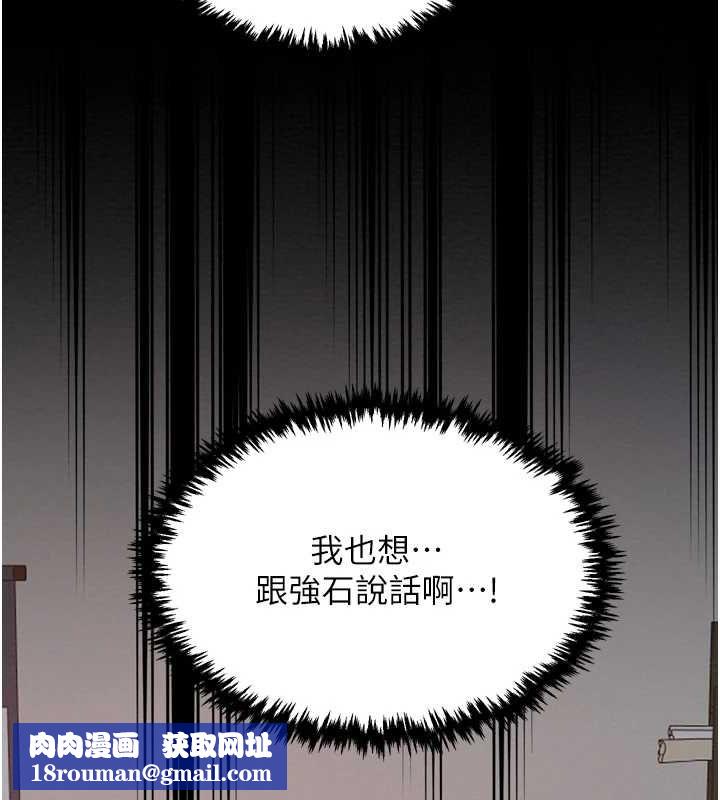 最強家丁第31話-我還想繼續陪你