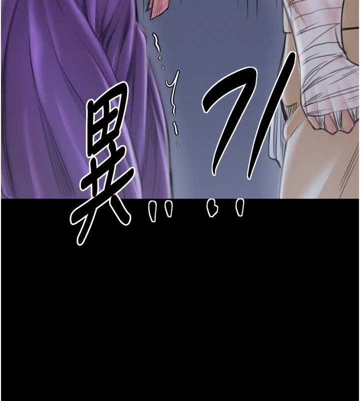 最强家丁第31話-我還想繼續陪你