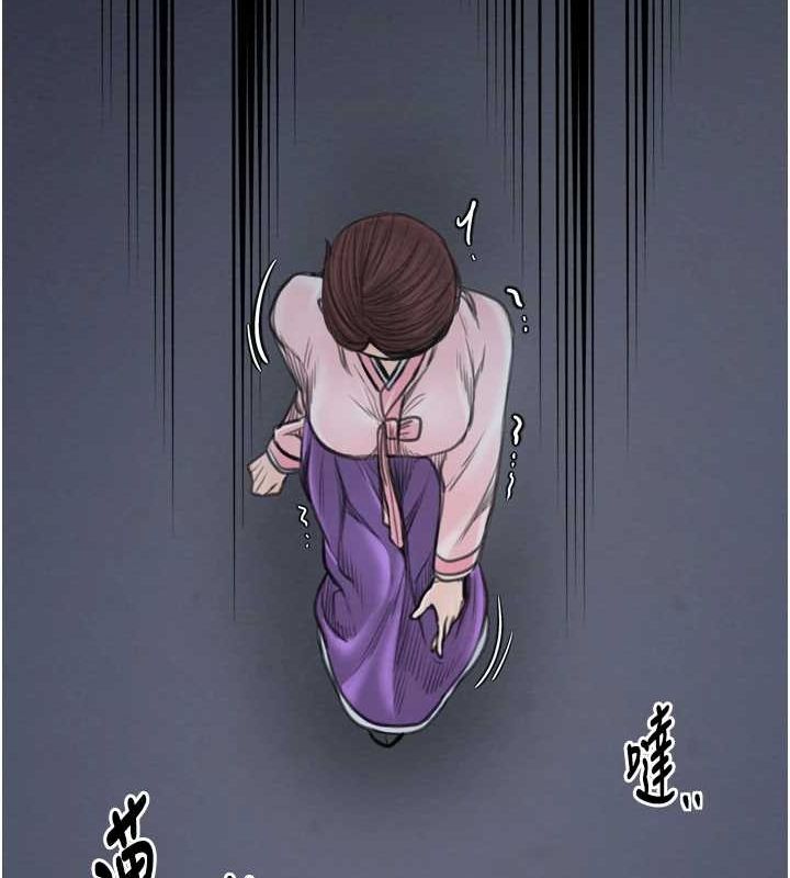 最強家丁第31話-我還想繼續陪你