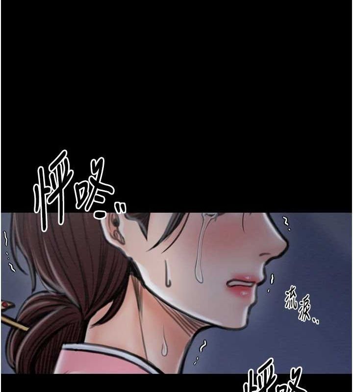 最强家丁第31話-我還想繼續陪你