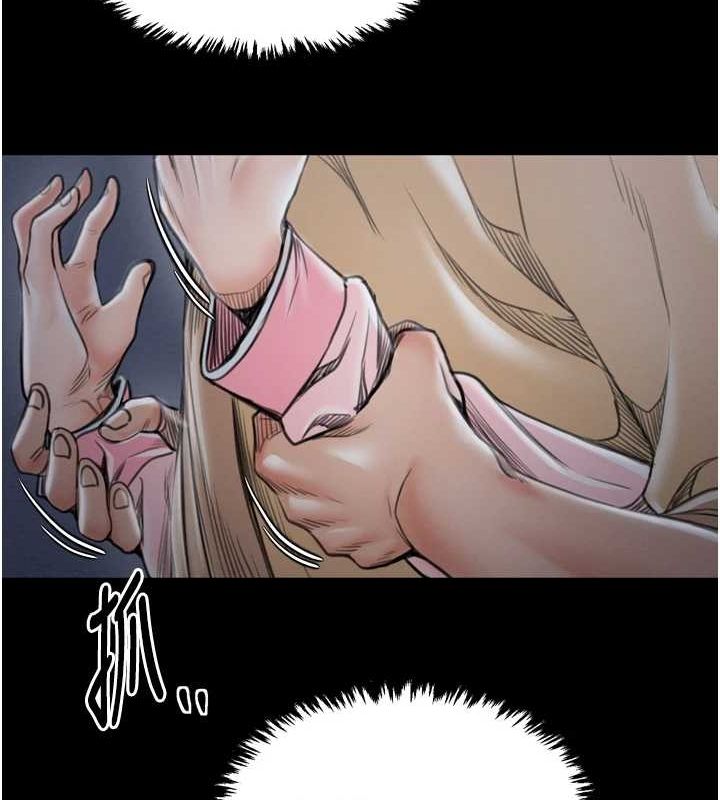 最強家丁第31話-我還想繼續陪你