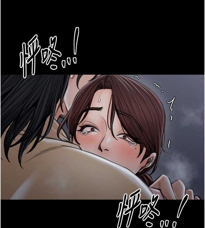 最强家丁第31話-我還想繼續陪你