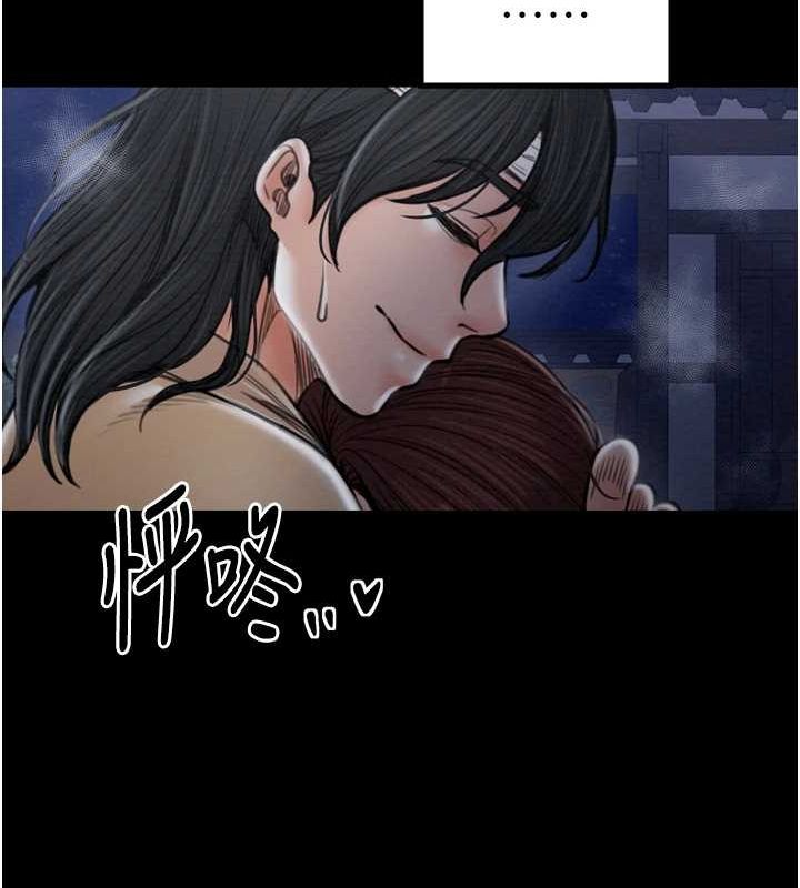 最強家丁第31話-我還想繼續陪你