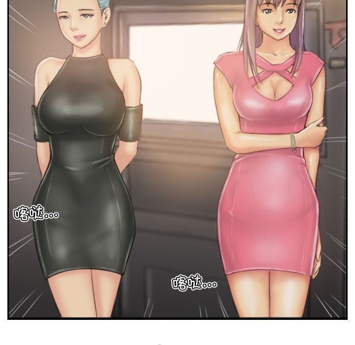 灵魂互换第31話