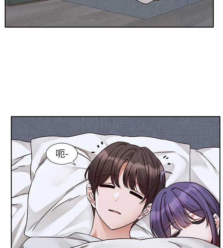 社團學姊第215話-李舒欣寫下未來的篇章