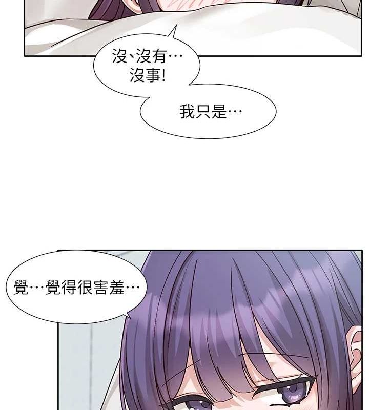 社團學姊第215話-李舒欣寫下未來的篇章