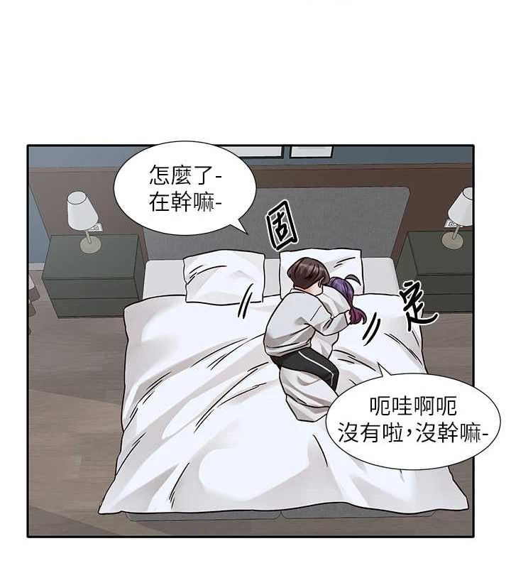 社團學姊第215話-李舒欣寫下未來的篇章