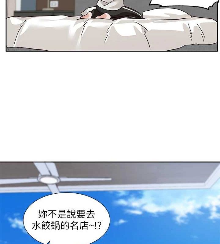 社团学姊第215話-李舒欣寫下未來的篇章